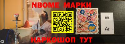 мескалин Северобайкальск