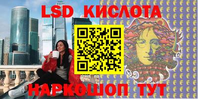 каннабис Славгород