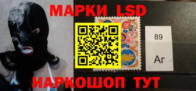 каннабис Славгород