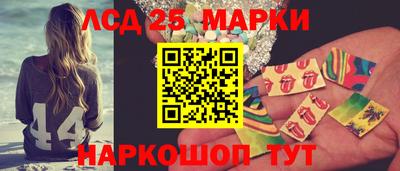 mdma Сланцы
