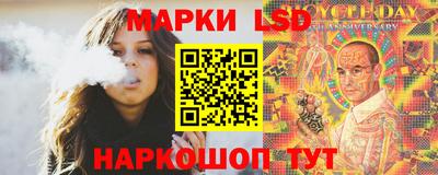 mdma Сланцы