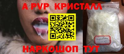 mdma Сланцы