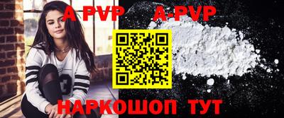 скорость mdpv Славянск-на-Кубани