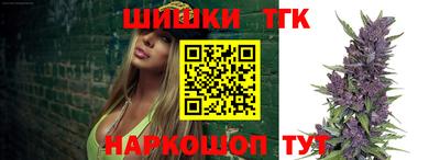 mdma Сланцы