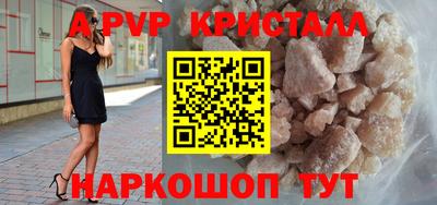 скорость mdpv Славянск-на-Кубани