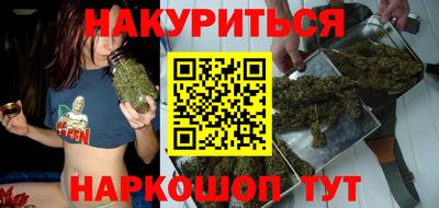 мескалин Северобайкальск