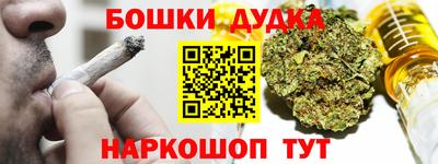 мескалин Северобайкальск