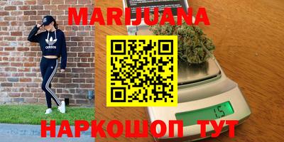 mdma Сланцы