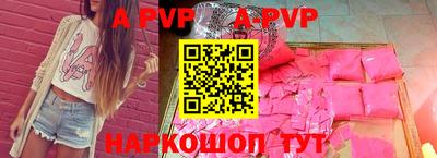 мескалин Северобайкальск