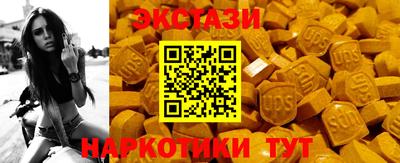 мескалин Северобайкальск