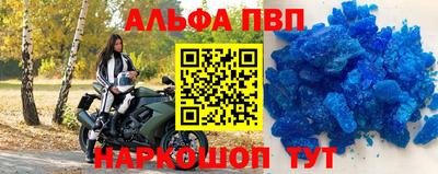 скорость mdpv Славянск-на-Кубани