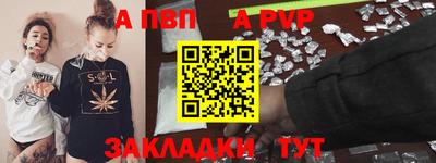 скорость mdpv Славянск-на-Кубани