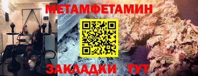 мескалин Северобайкальск