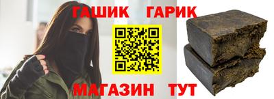 mdma Сланцы