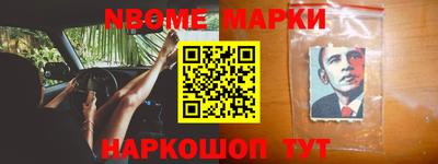 каннабис Славгород