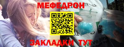 mdma Сланцы