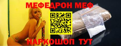 mdma Сланцы