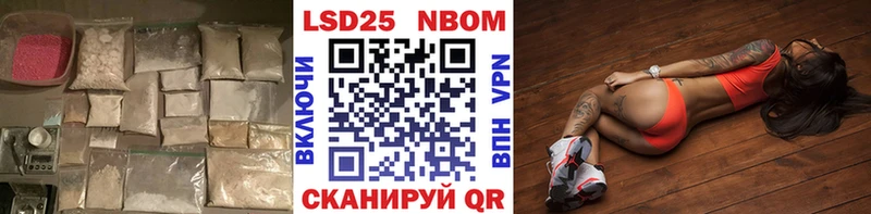 LSD-25 экстази ecstasy  закладки  Черногорск 