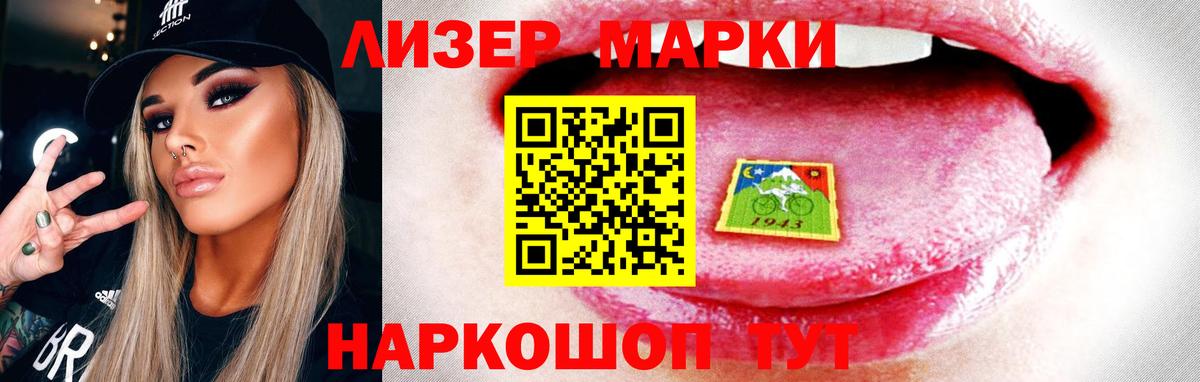 LSD-25 экстази ecstasy Черногорск