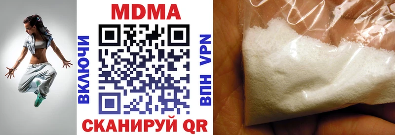OMG tor  Черногорск  МДМА кристаллы 