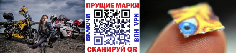 Марки N-bome 1,5мг Черногорск