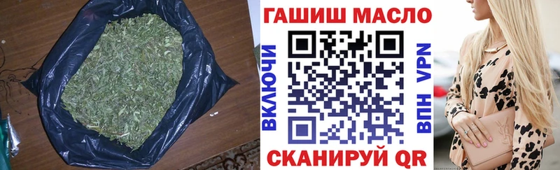 купить закладку  Черногорск  ТГК гашишное масло 