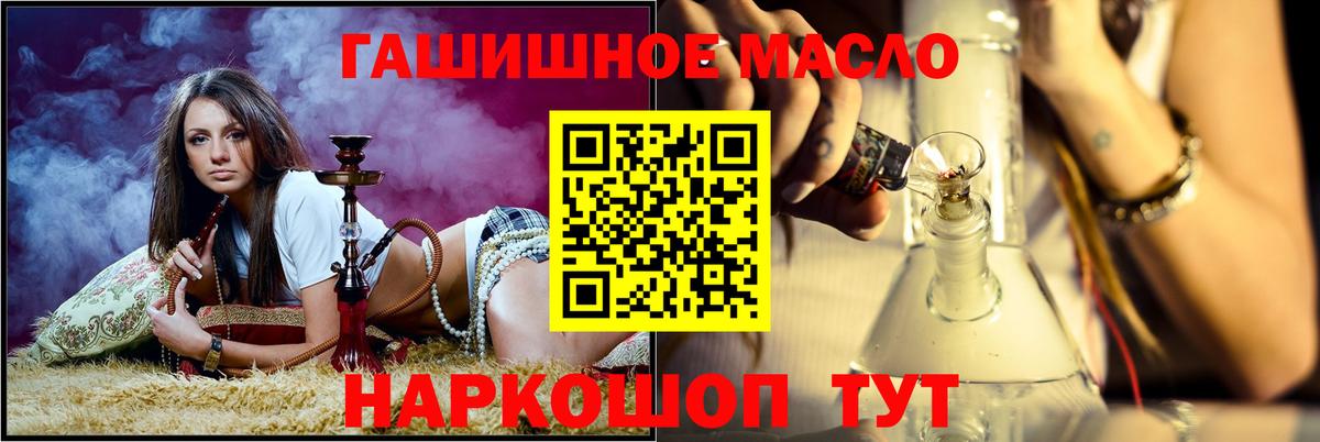 МАРИХУАНА Черногорск