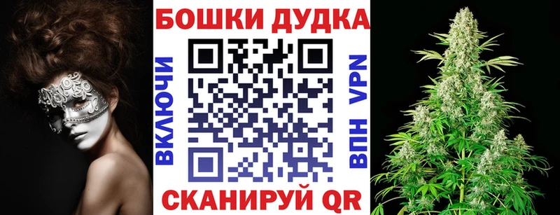 МАРИХУАНА тримм  Черногорск 